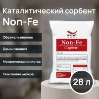 Каталитический сорбент Non-Fe фр. 0,3-0,7 мм 25 л