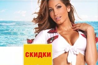 Скидки на продукцию производства "Лобня"