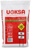 УОКСА Актив Бишофит 20 кг