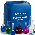 Коагулянты для предподготовки воды в интернет-магазине Термосток